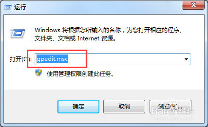 <b>win7电脑无法查看Windows日历怎么办</b>