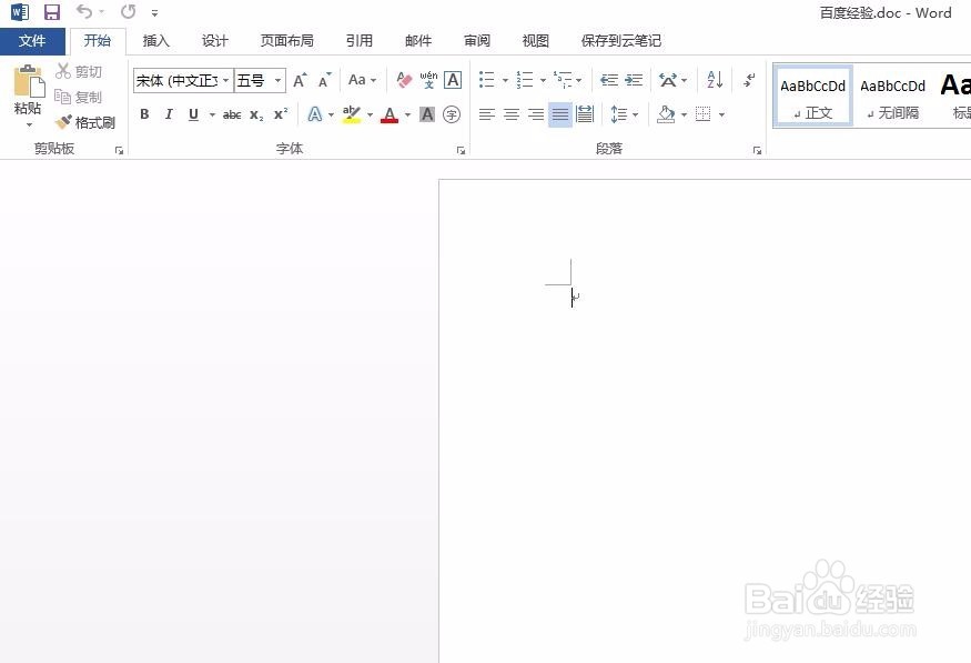 PPT如何在图片周围放文字