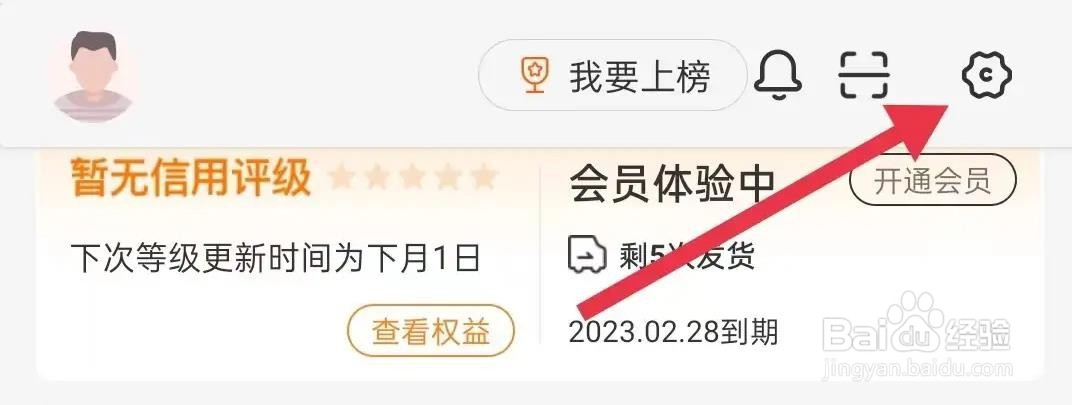 货车帮货主是如何清空聊天记录
