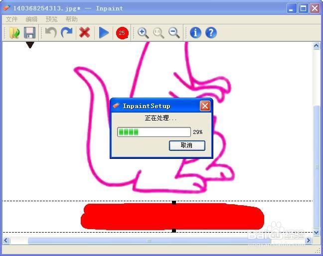 图片水印怎么去掉_如何去掉图片水印