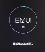 荣耀8密码忘了怎么办