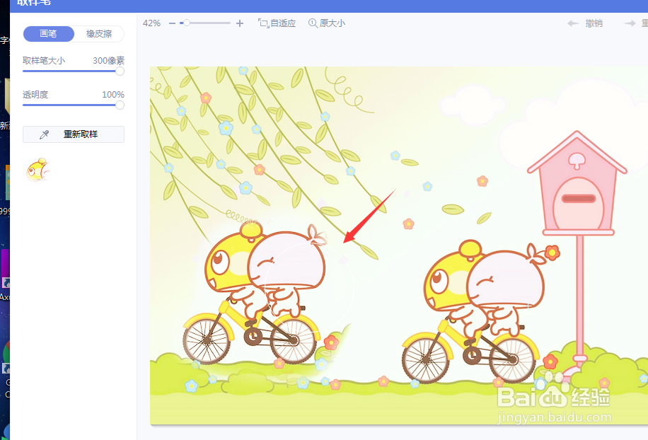 新版美图中怎样使用图章工具复制图片内容