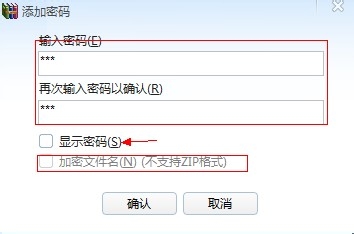 怎么文件夹加密