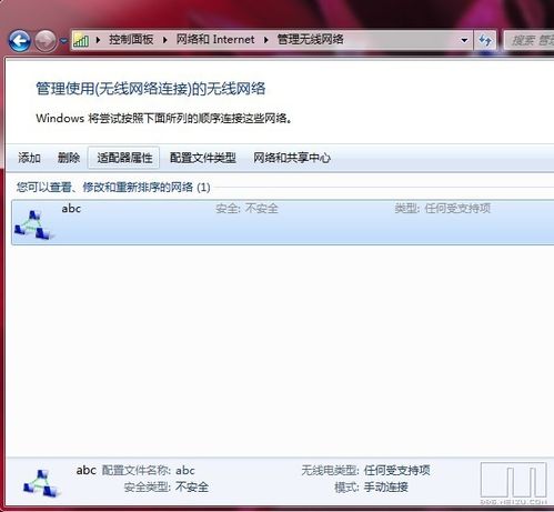 iPhone直接通过本本上网!Win7教程