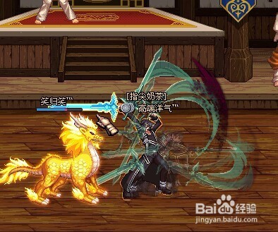 dnf桐人皮肤怎么获得