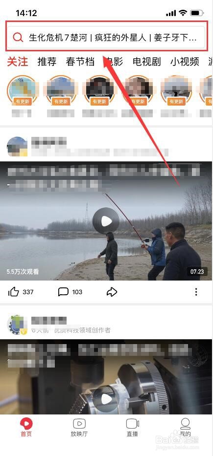 如何在电视机上免费观看疯狂的外星人？