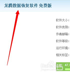 sd卡格式化恢复