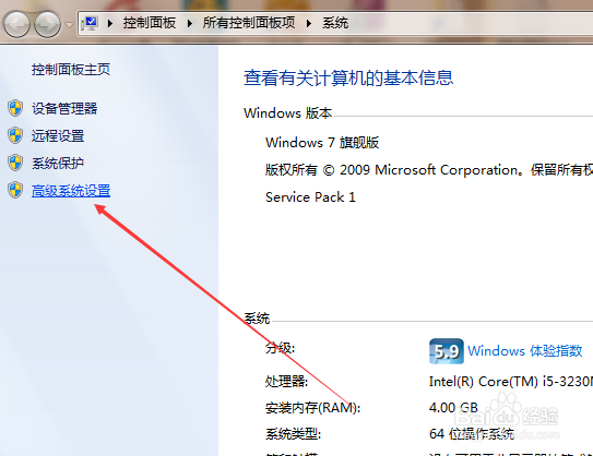 如何安装配置maven工具