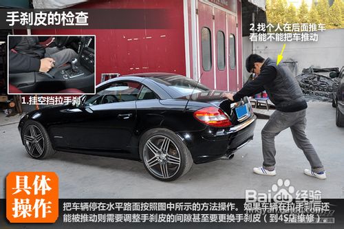 汽车怎样综合自检