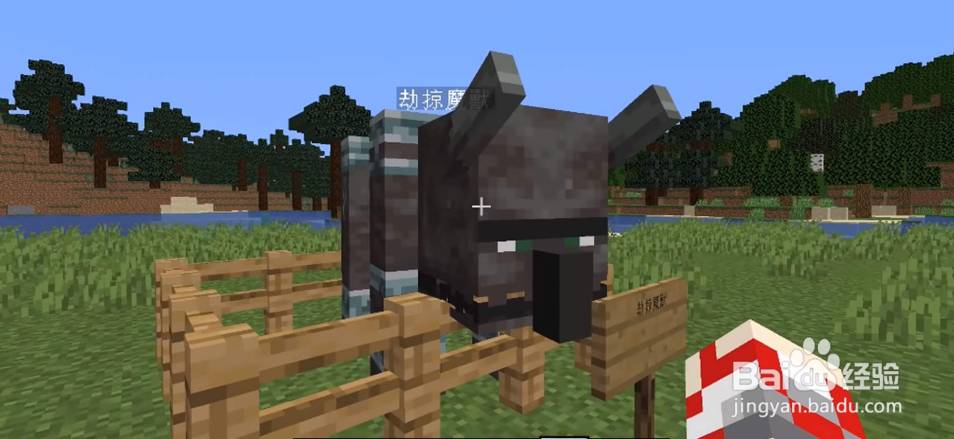 我的世界疣猪兽怎么驯服