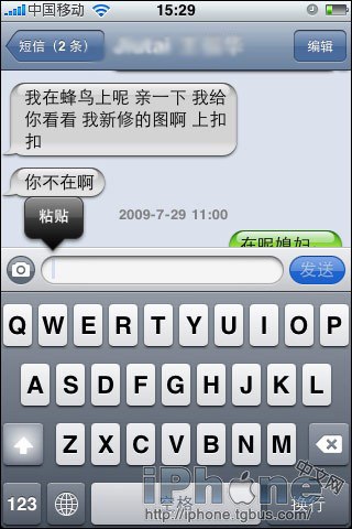 iPhone 3.0正式版设置彩信教程