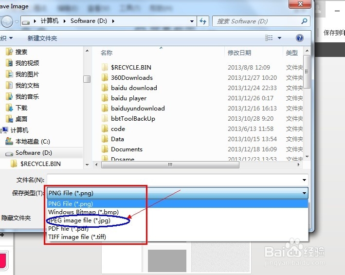 写百度经验时出现图片无法上传的解决方法
