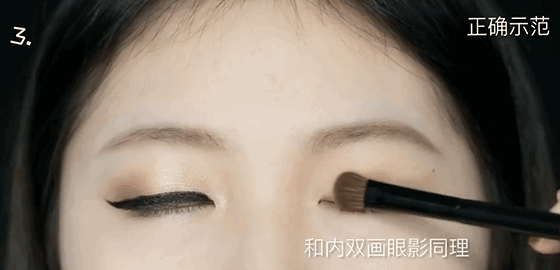 单眼皮的福音 眼妆这样画 眼睛不仅大10倍!