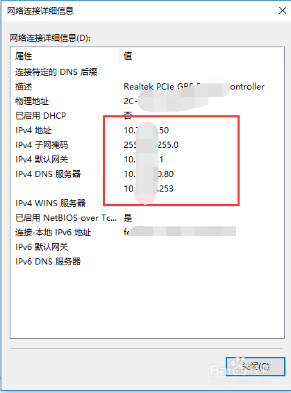 用ip查地址(用IP查地址能查到手机号吗?)