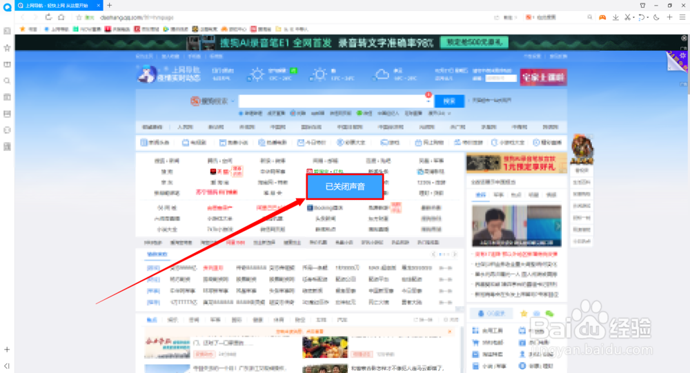 QQ浏览器如何开启