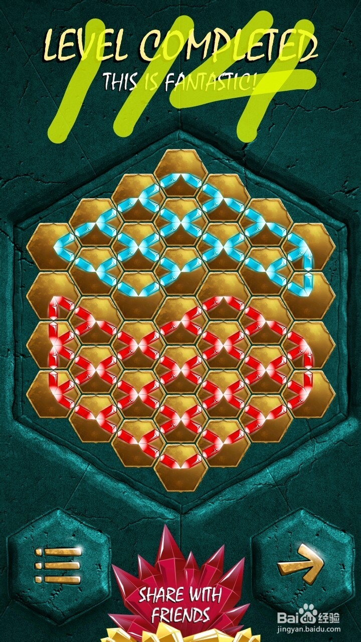 蜂巢谜题110-119关图