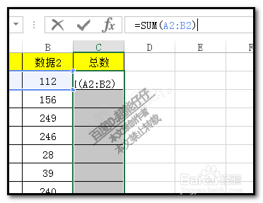 excel如何两列求和?批量求和?