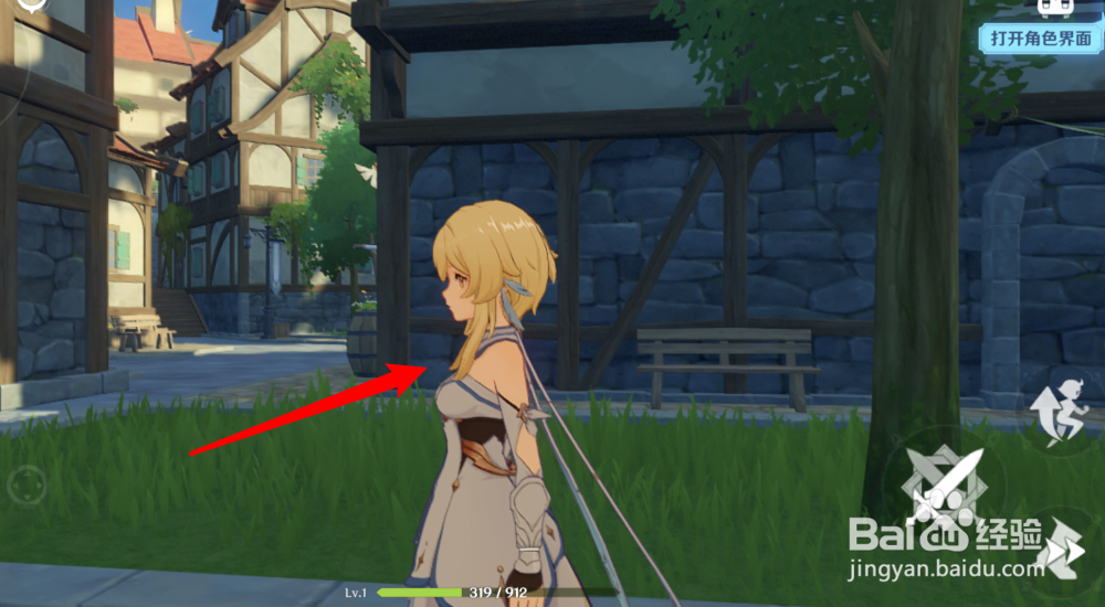 原神怎样获得冒险家之花？