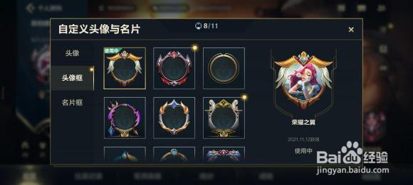 英雄联盟手游s3赛季什么时候结束