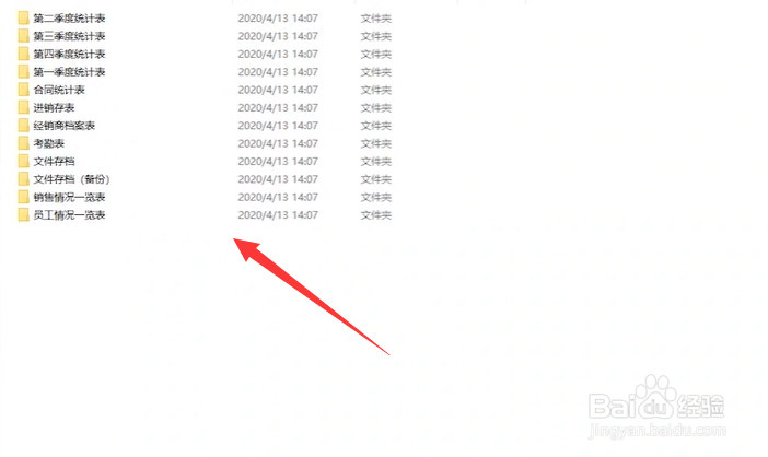 excel怎么批量导入文件夹名