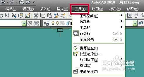 怎样设置CAD2010夹点颜色
