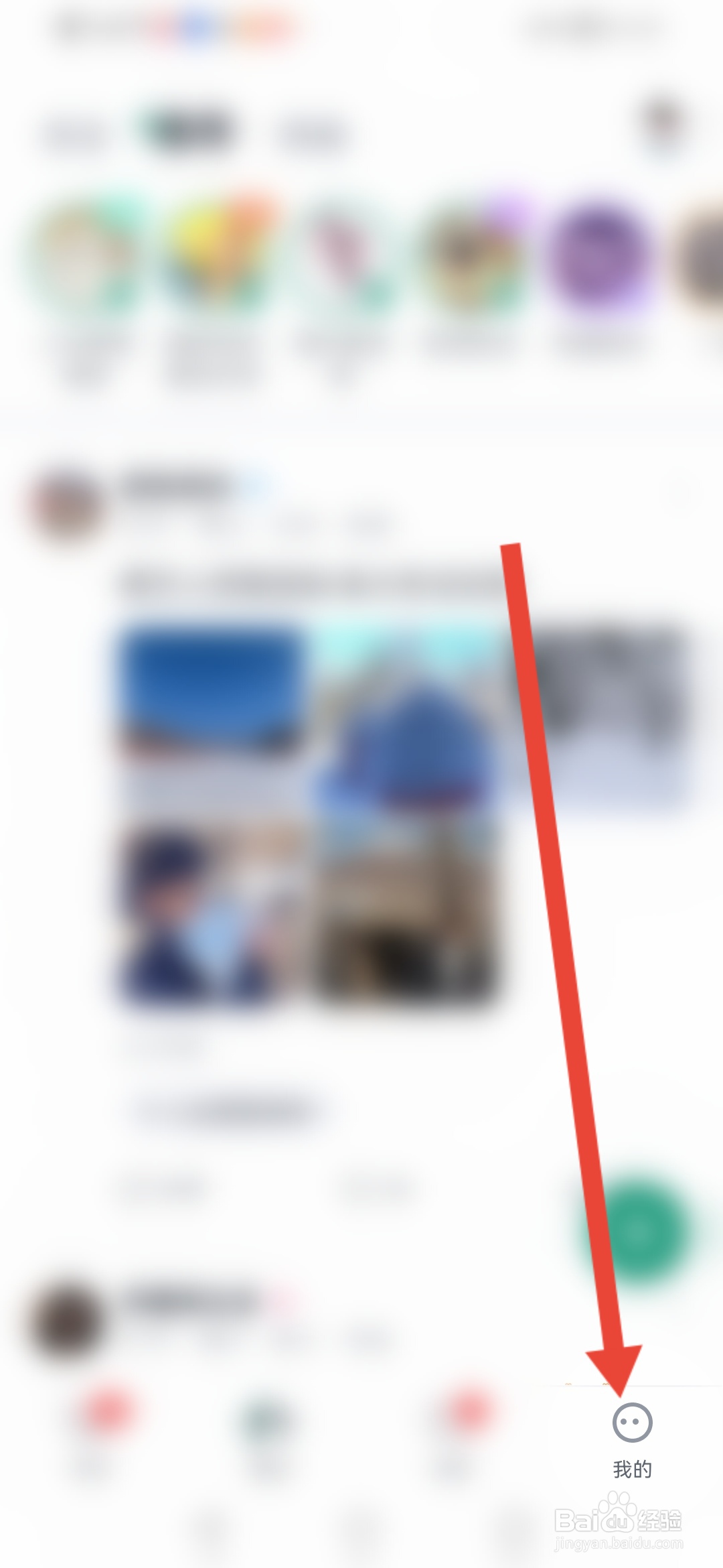 青藤之恋如何设置只接受异性喜欢