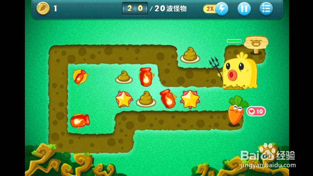 保卫萝卜 丛林02关金萝卜攻略