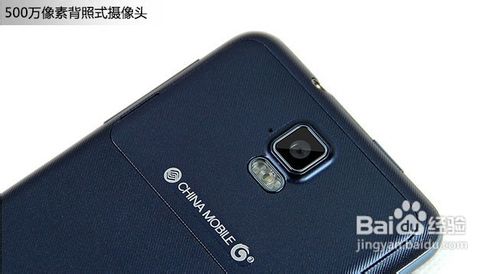北斗小旋风中兴U950怎么样