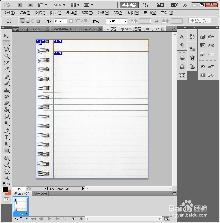 自主建站新手教程：[7]如何制作网站