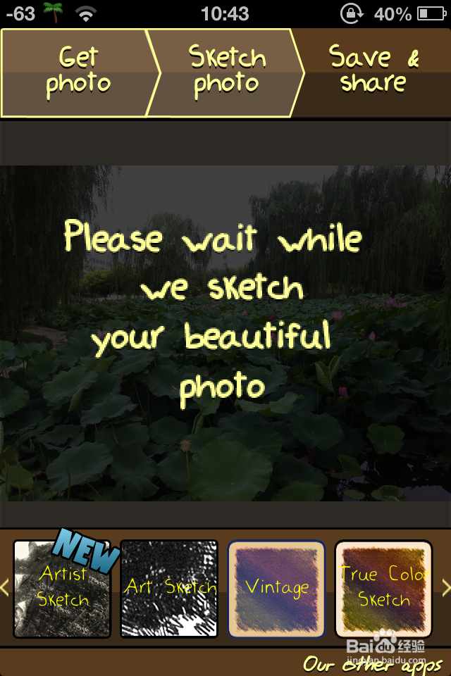 如何让手机的照片变成素描照片