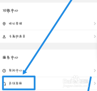 快递拒收怎么处理