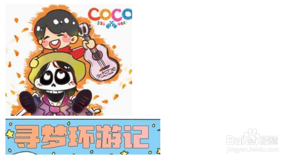 寻梦环游记英文手抄报