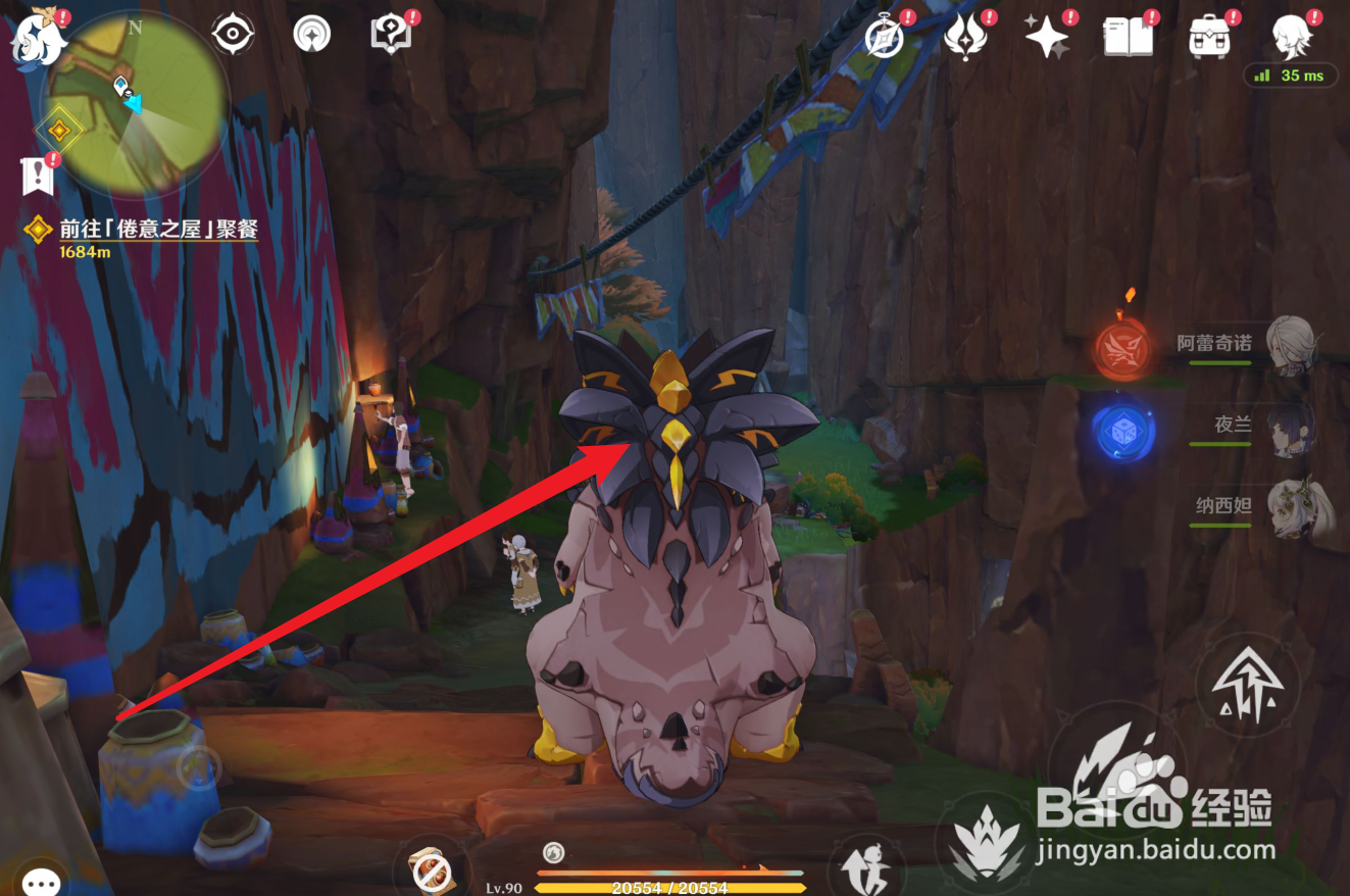 原神纳塔龙形态怎么变回人