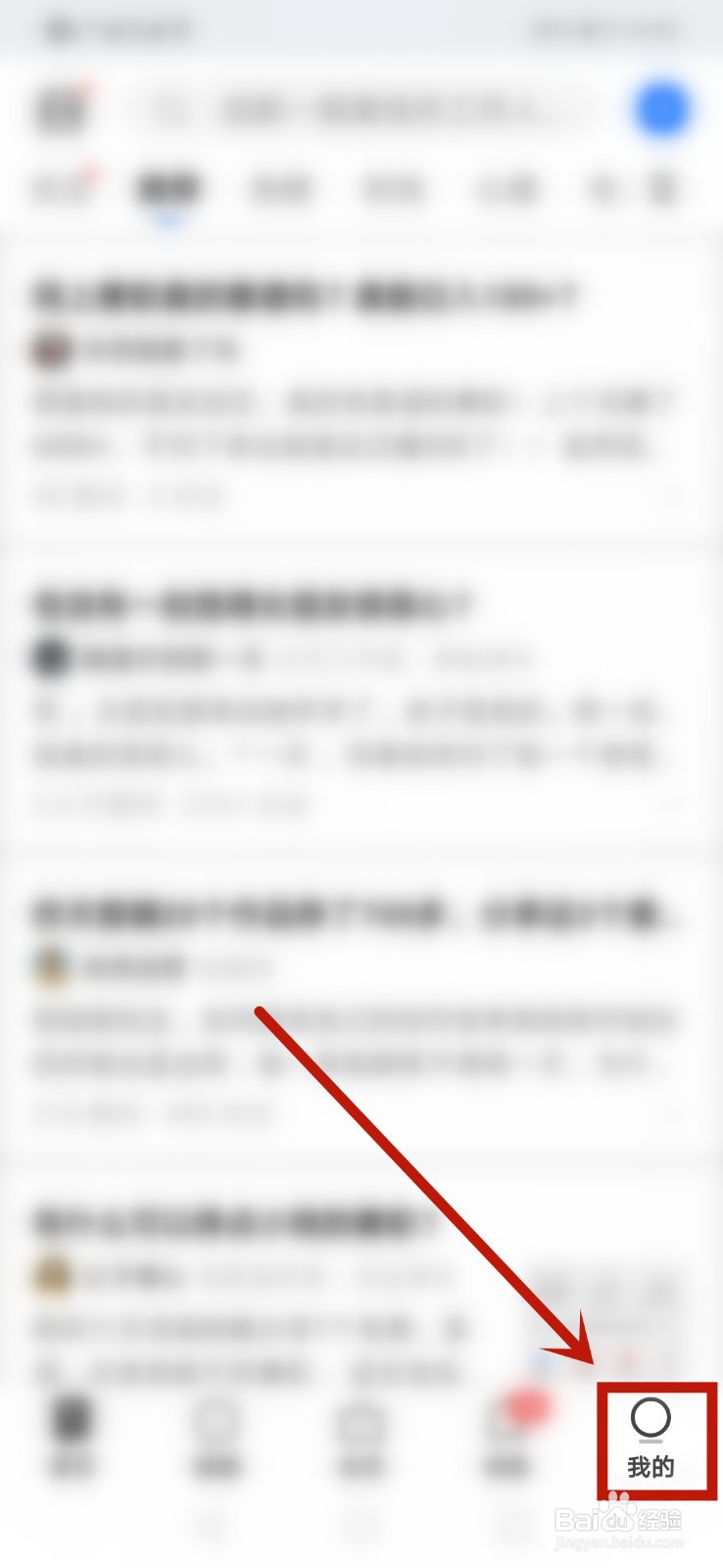 知乎怎么开启双击赞同