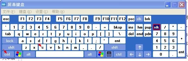 电脑上常用的快捷键