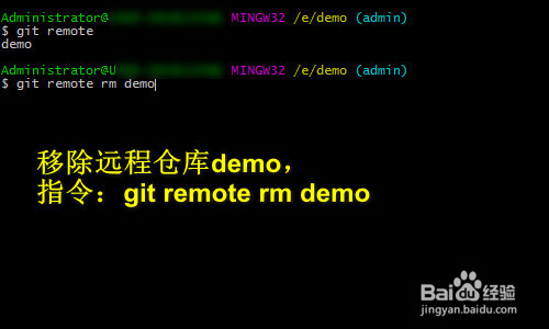 git 命令行删除远程仓库
