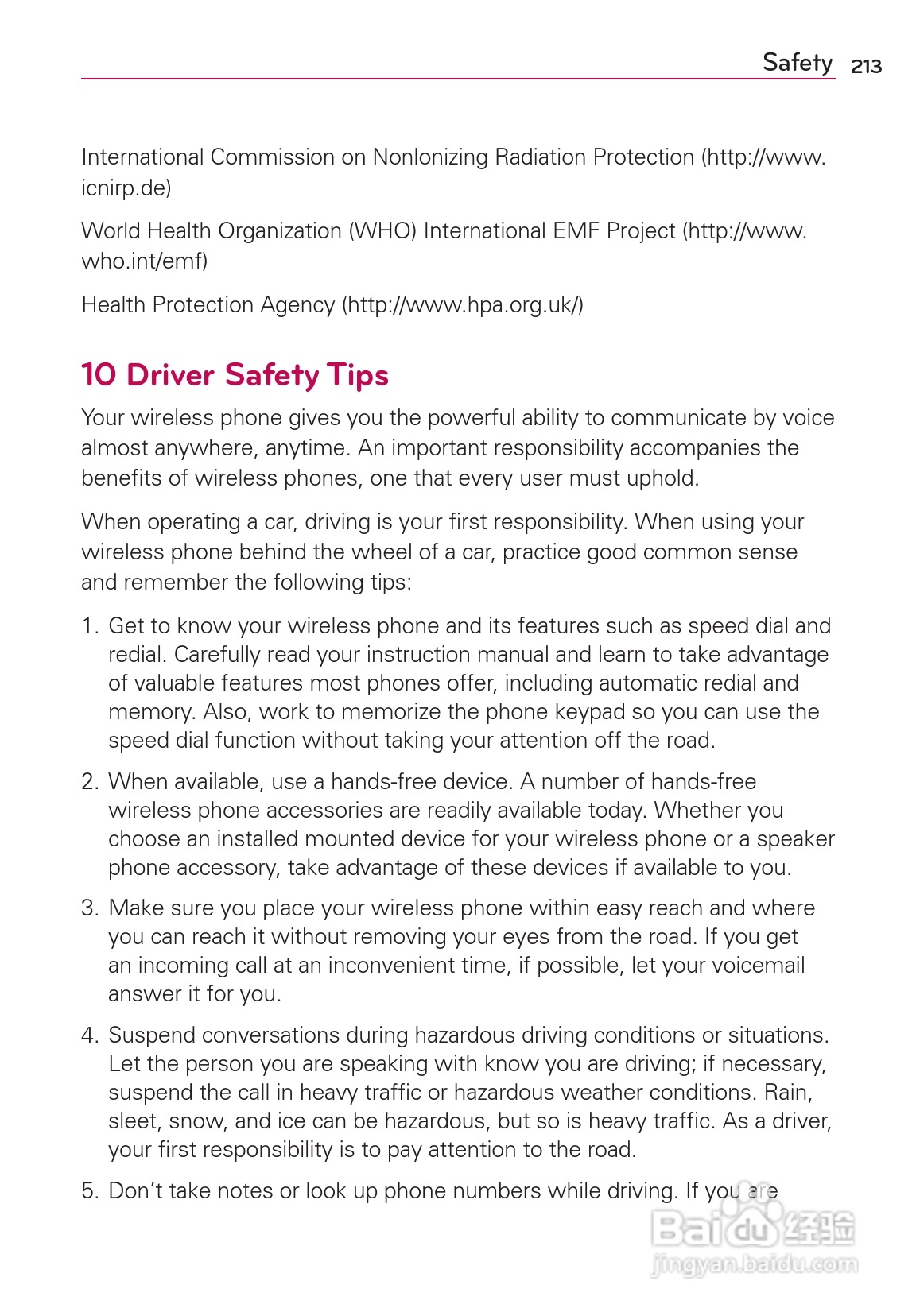 LG Rvolution VS910手机说明书:[22]