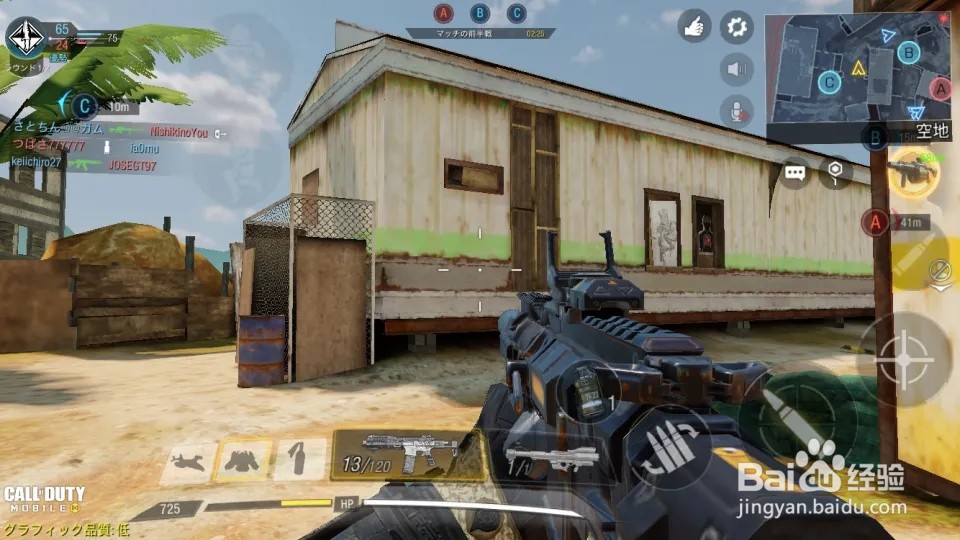 使命召唤手游怎么下载？