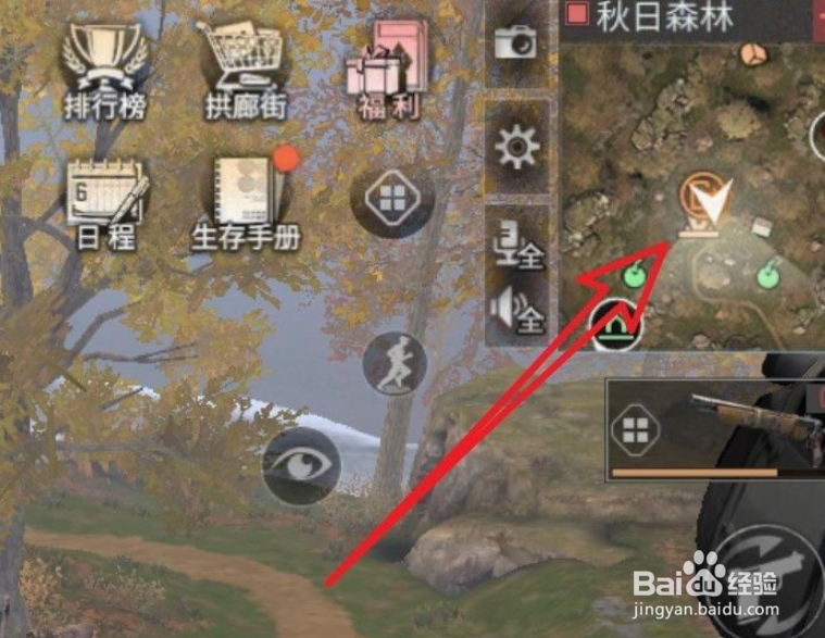 明日之后怎么设置复活点