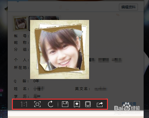 QQ高清头像怎么保存?如何保存我使用过的QQ头像?