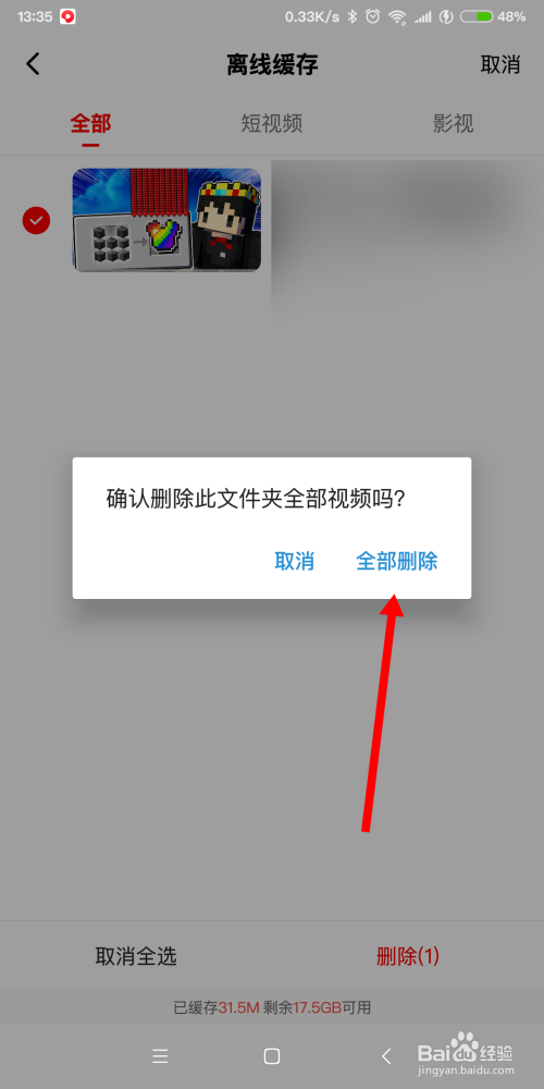 如何下载微信视频_视频微信下载到电脑_视频微信下载不了怎么回事