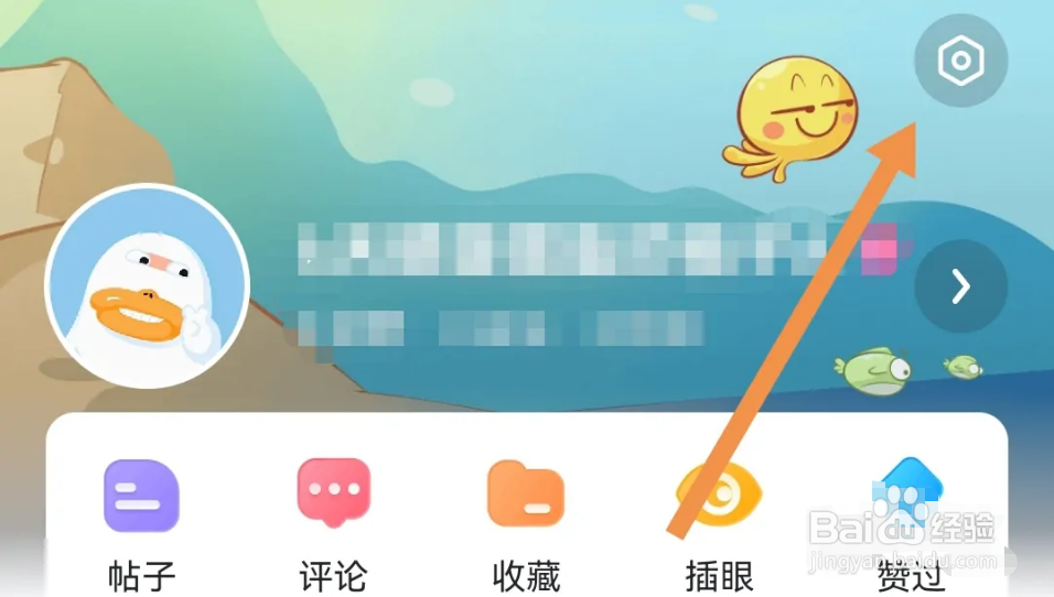 最右如何开启允许他人查看我的关注与粉丝列表？