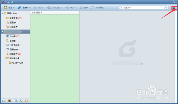 foxmail发邮件时总提示接收密码错误是怎么回事