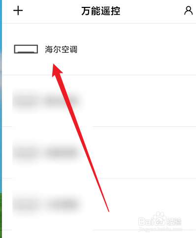 冬天开空调怎么半天没反应