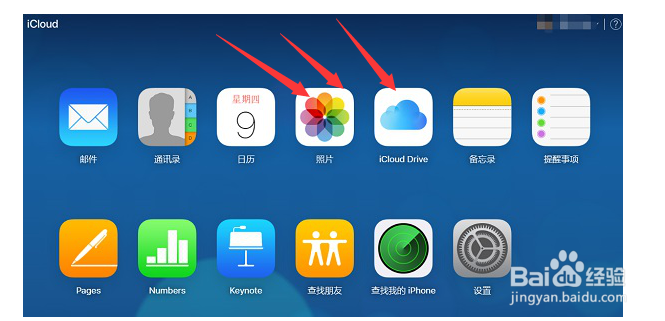 iPhone手机照片删除了怎么恢复？还能找回吗？