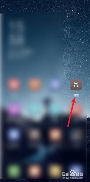 OPPO手机怎么更改IP地址?