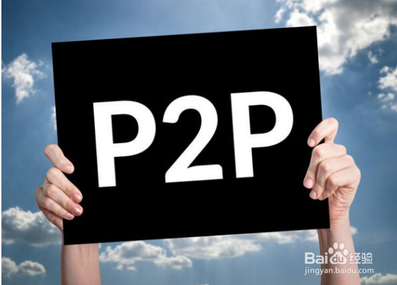 投资者如何筛选过滤投资平台？