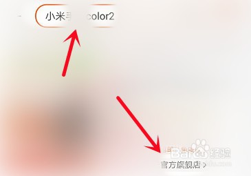 <b>小米color2能用微信吗</b>