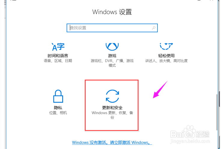 win10怎么恢复出厂设置