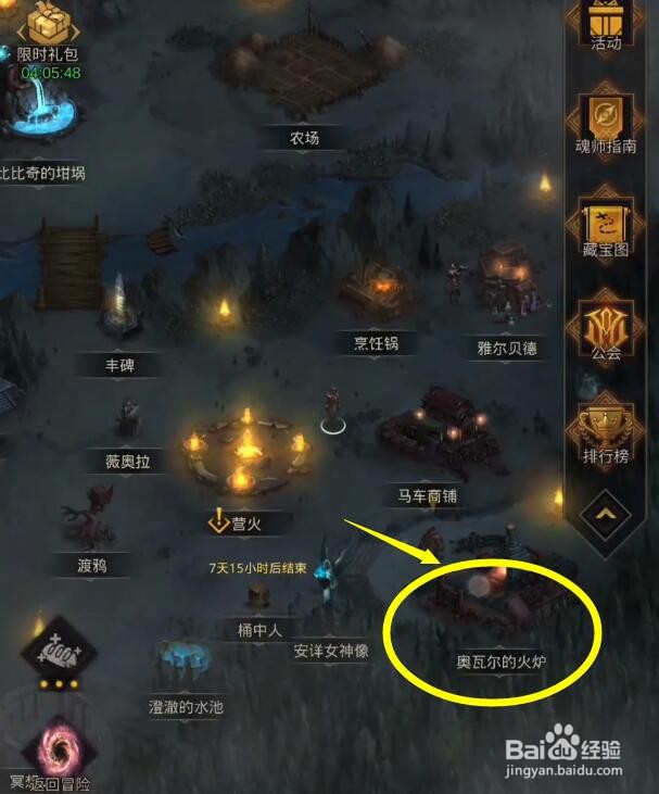 地下城堡3龙纹徽章怎么获得